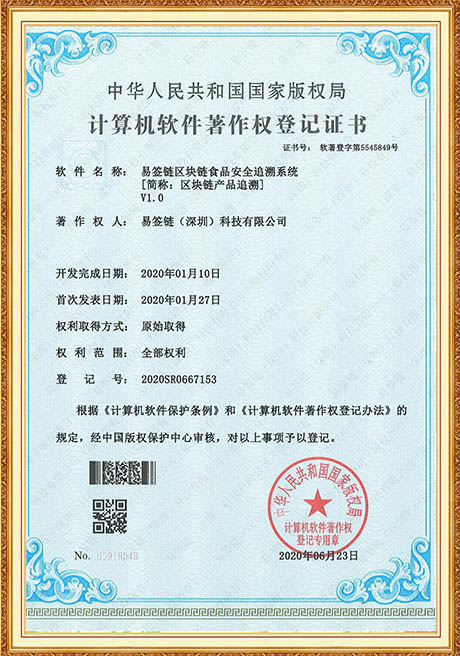 Certificate Of Honor