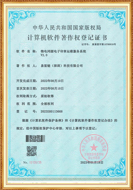 Certificate Of Honor