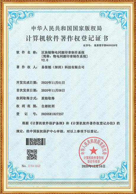Certificate Of Honor