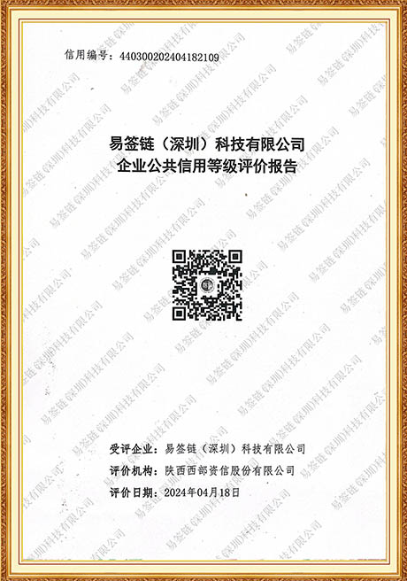 Certificate Of Honor