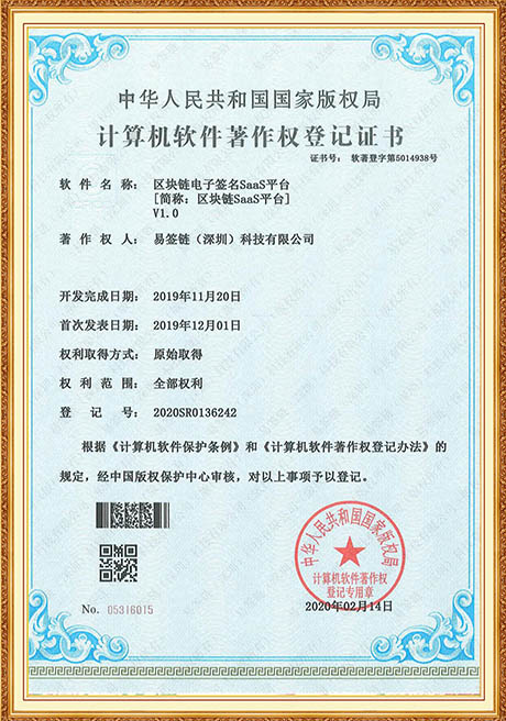 Certificate Of Honor