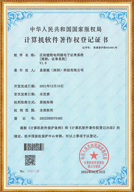 Certificate Of Honor