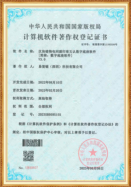 Certificate Of Honor