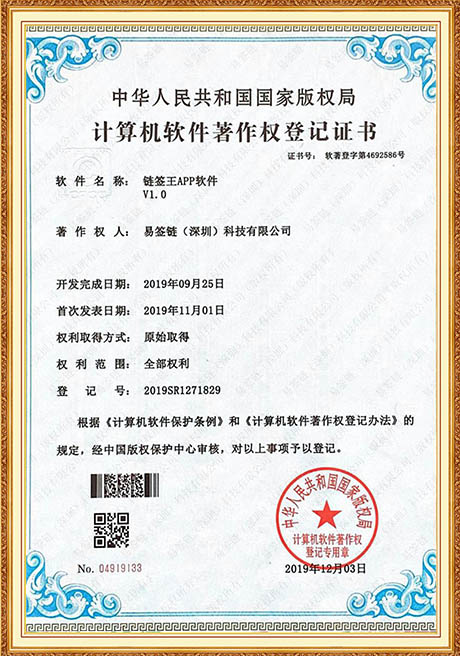Certificate Of Honor
