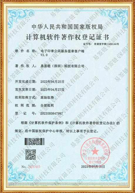 Certificate Of Honor