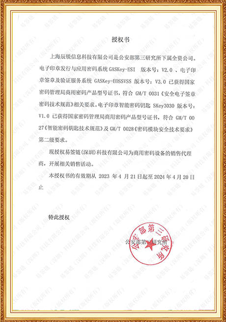 Certificate Of Honor