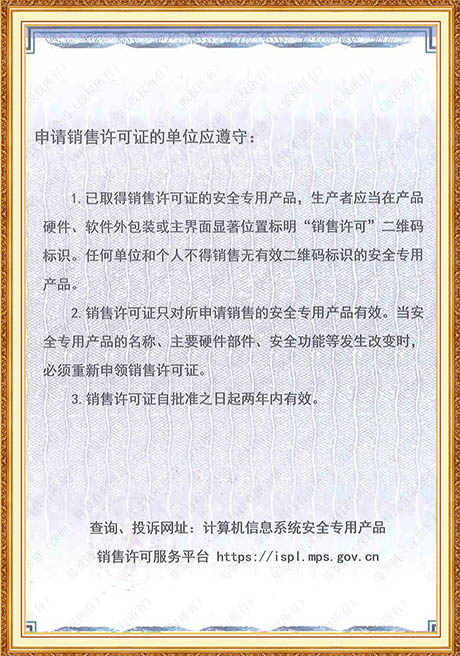 Certificate Of Honor
