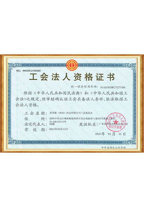 Certificate Of Honor