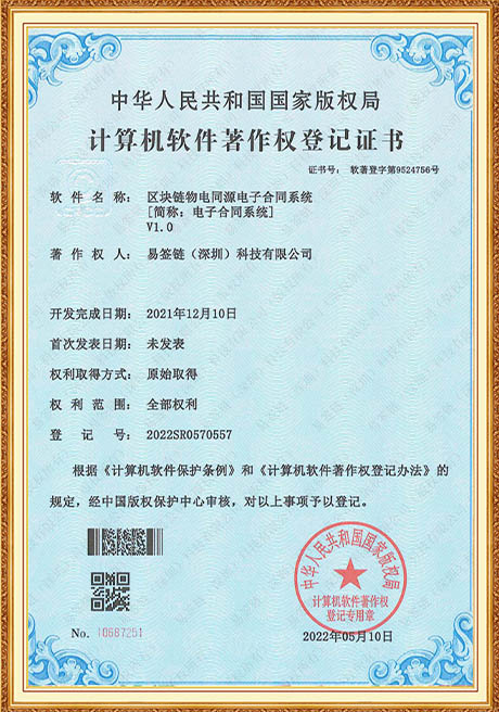 Certificate Of Honor