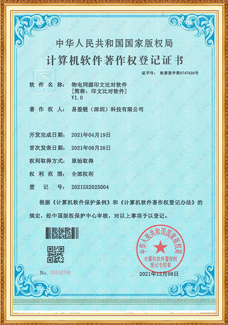 Certificate Of Honor