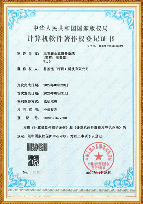 Certificate Of Honor