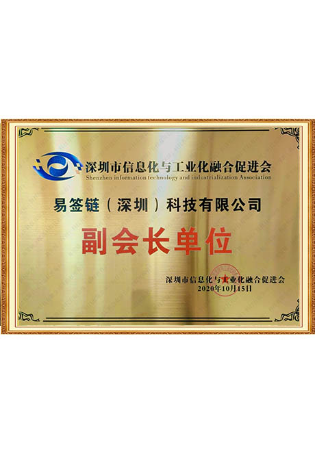 Certificate Of Honor