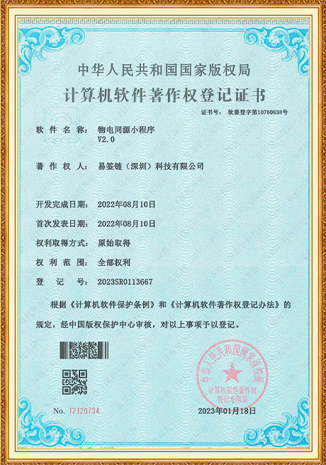 Certificate Of Honor