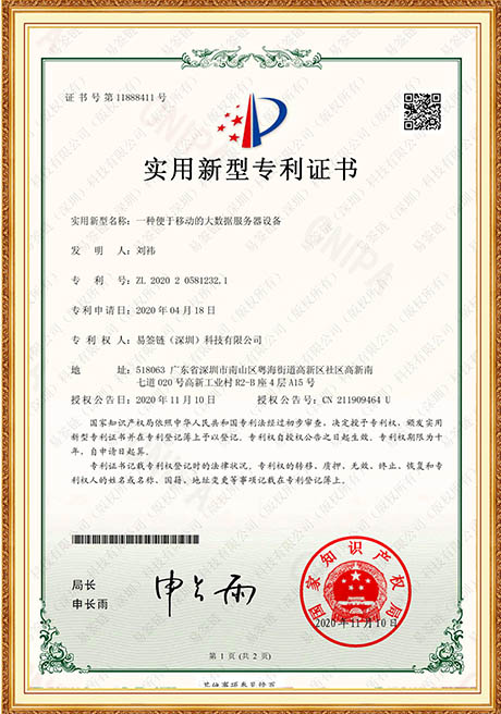 Certificate Of Honor