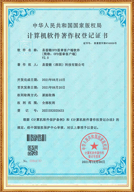 Certificate Of Honor