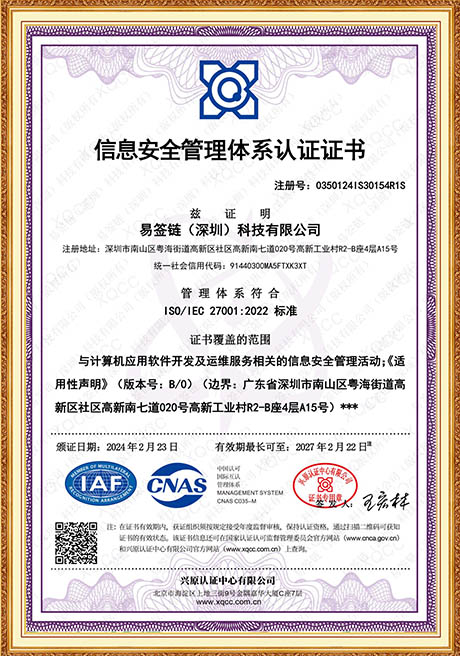 Certificate Of Honor