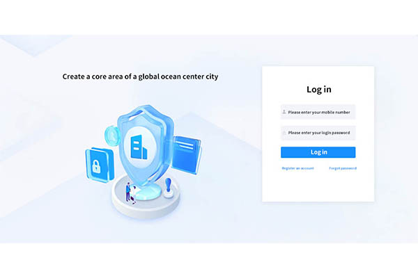 Yantian Labor Relations Public Service Platform