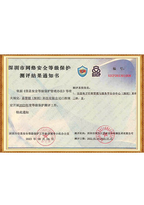 Certificate Of Honor