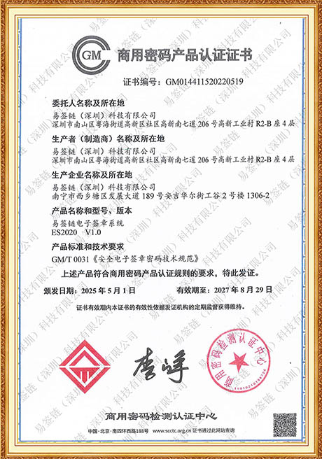 Certificate Of Honor