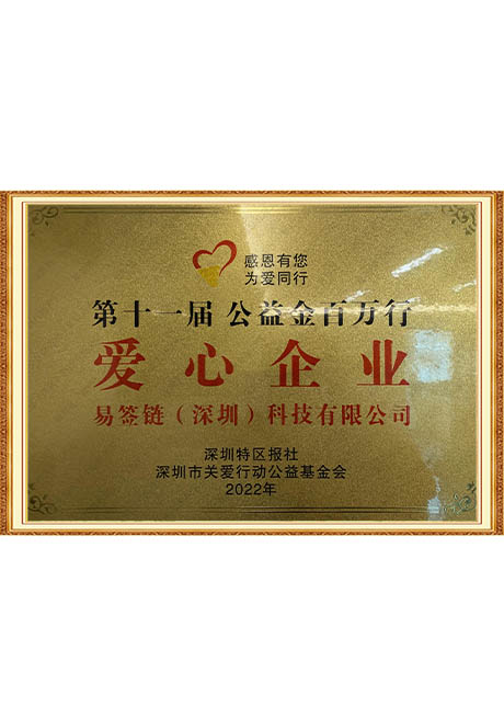 Certificate Of Honor