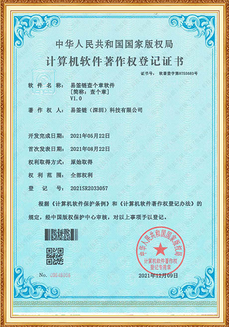 Certificate Of Honor