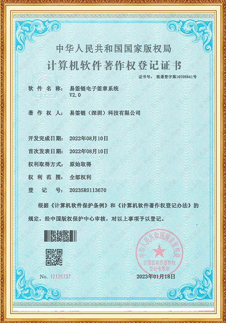 Certificate Of Honor
