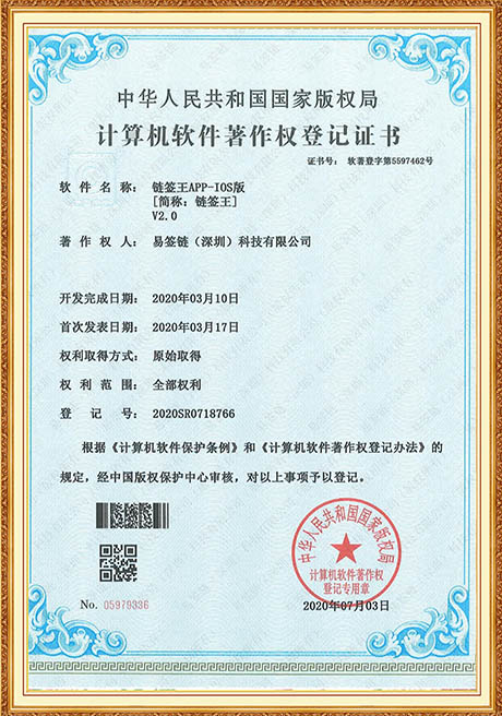 Certificate Of Honor