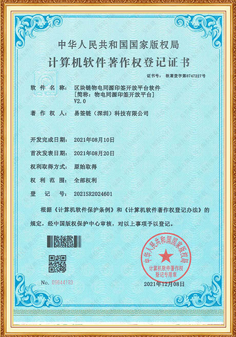 Certificate Of Honor