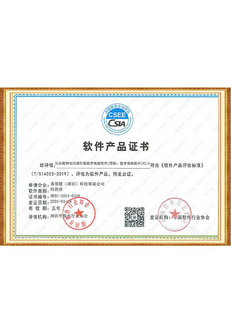 Certificate Of Honor