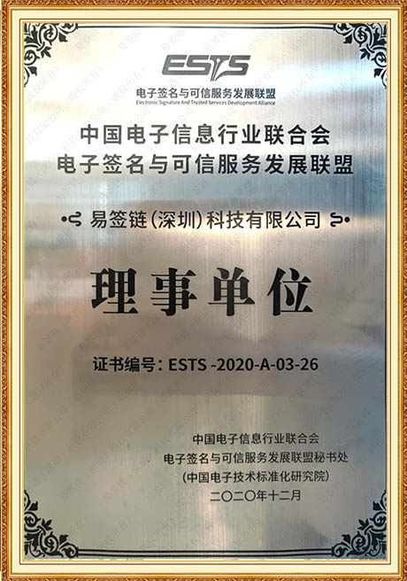 Certificate Of Honor