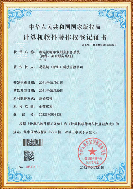 Certificate Of Honor