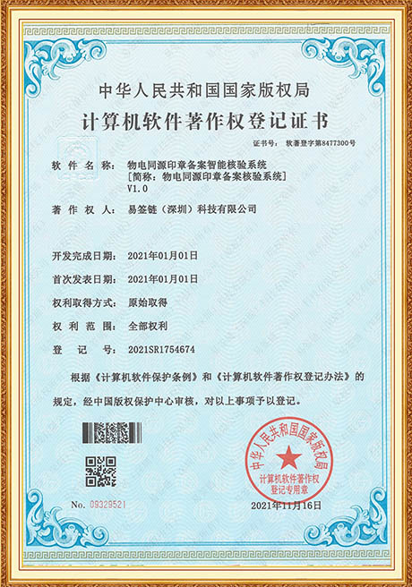 Certificate Of Honor