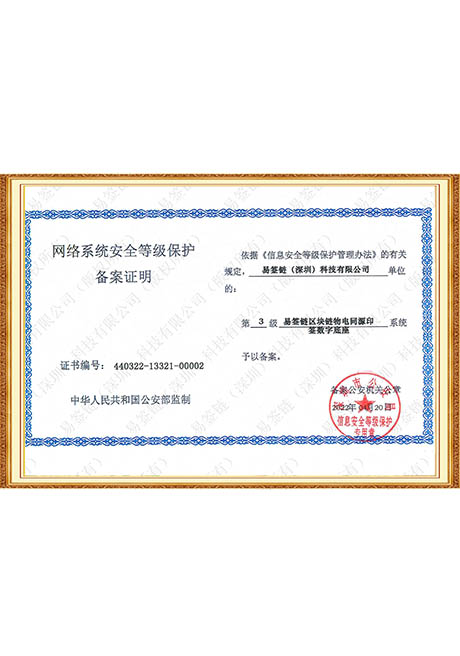 Certificate Of Honor