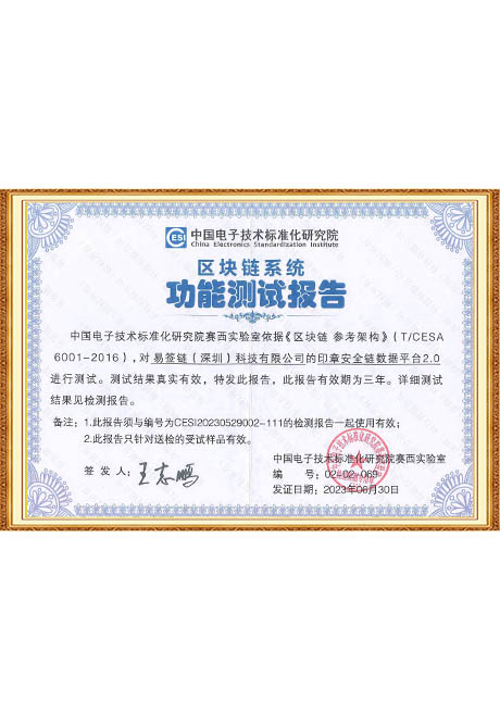 Certificate Of Honor