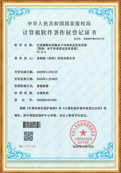 Certificate Of Honor
