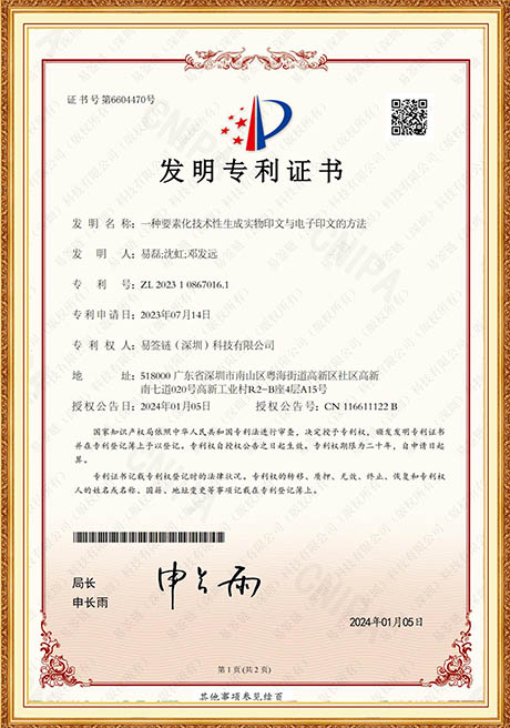 Certificate Of Honor
