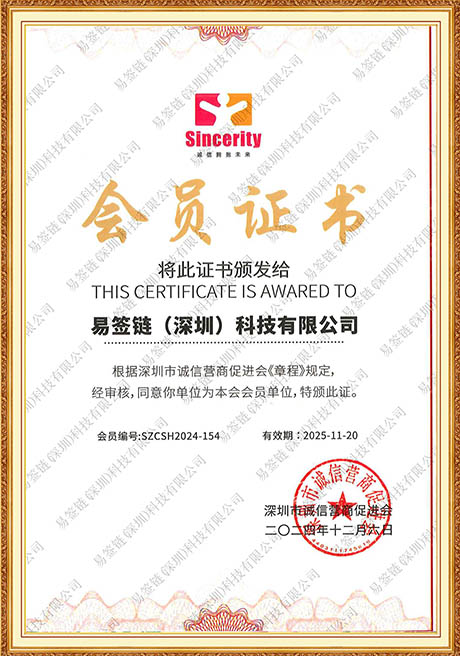 Certificate Of Honor