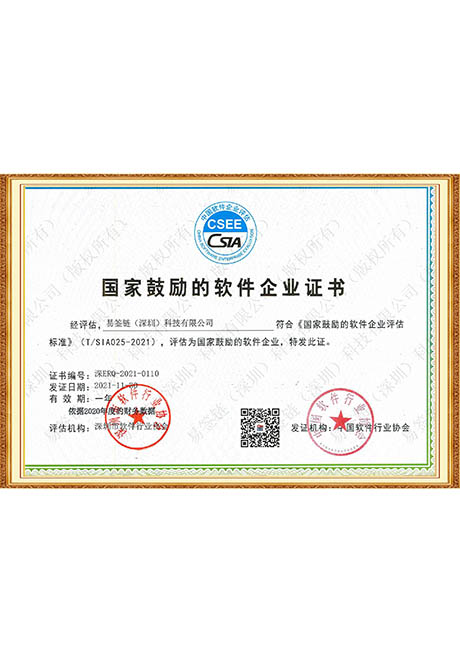 Certificate Of Honor