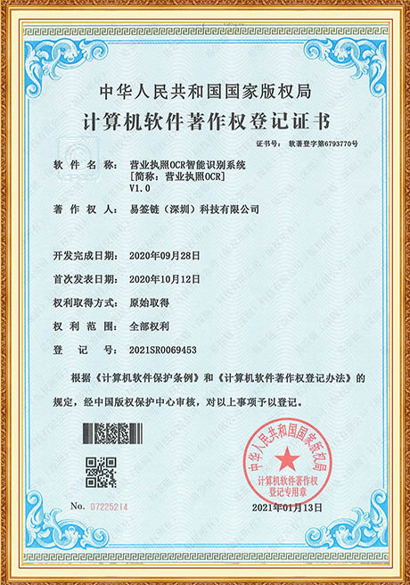 Certificate Of Honor