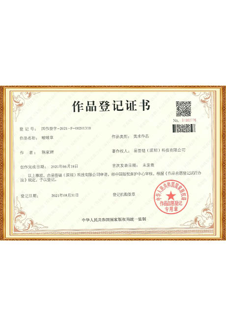 Certificate Of Honor