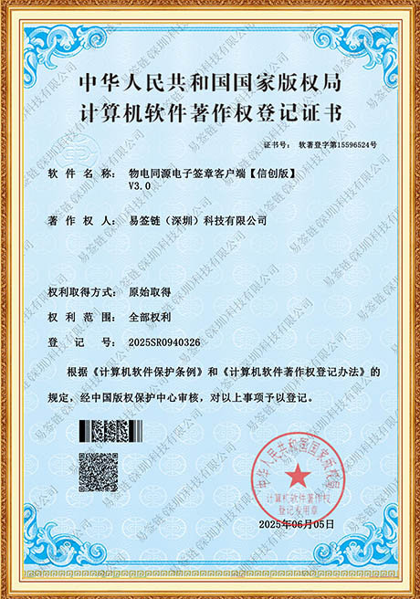Certificate Of Honor