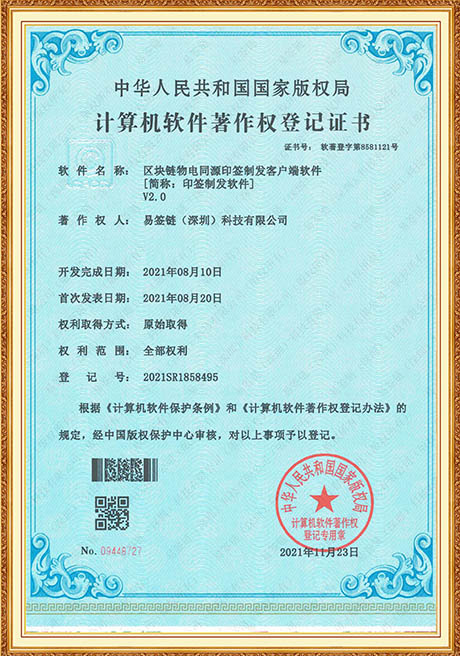 Certificate Of Honor