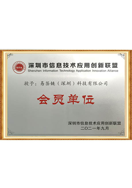 Certificate Of Honor