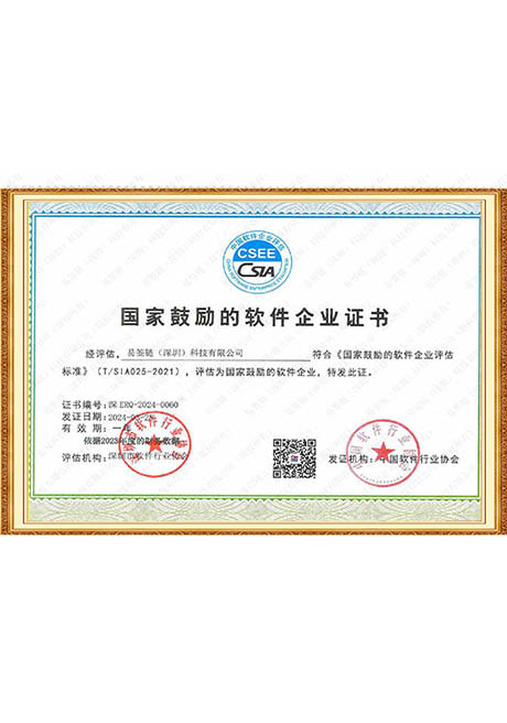 Certificate Of Honor