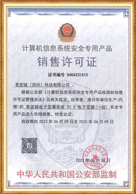 Certificate Of Honor