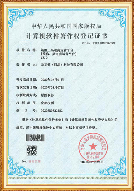 Certificate Of Honor