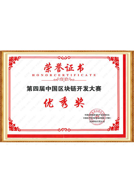 Certificate Of Honor