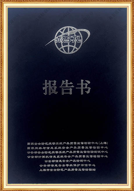 Certificate Of Honor