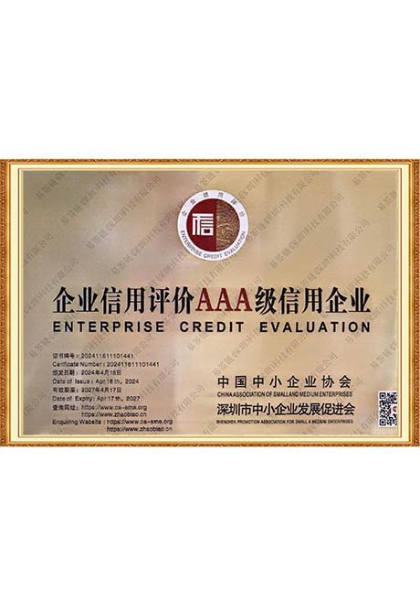Certificate Of Honor