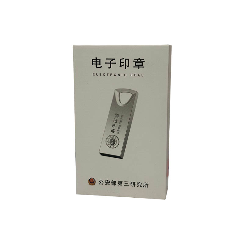 How does the biometric recognition technology of the electronic official seal improve the accuracy of user authentication?